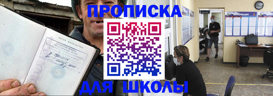временная регистрация гарантия в Прокопьевске